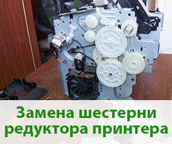 HP-1536-52