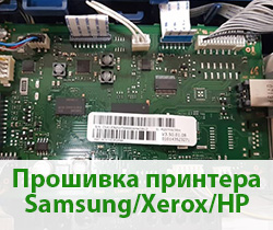 Xerox-WC3020_3025-1024x768