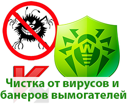 virus